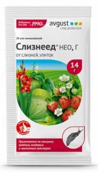СЛИЗНЕЕД  14 г